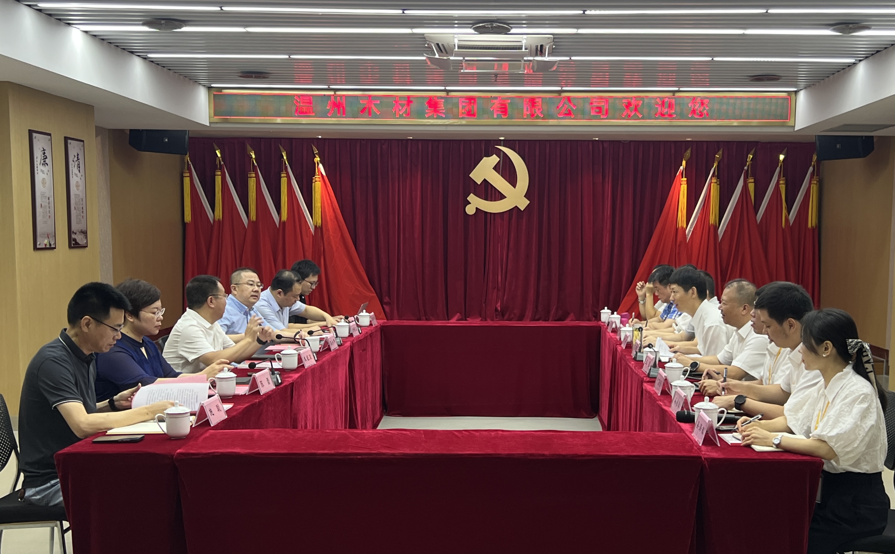 市工業(yè)與能源集團(tuán)黨委書(shū)記、董事長(zhǎng)朱祖榮率隊(duì)赴面粉公司開(kāi)展調(diào)研工作