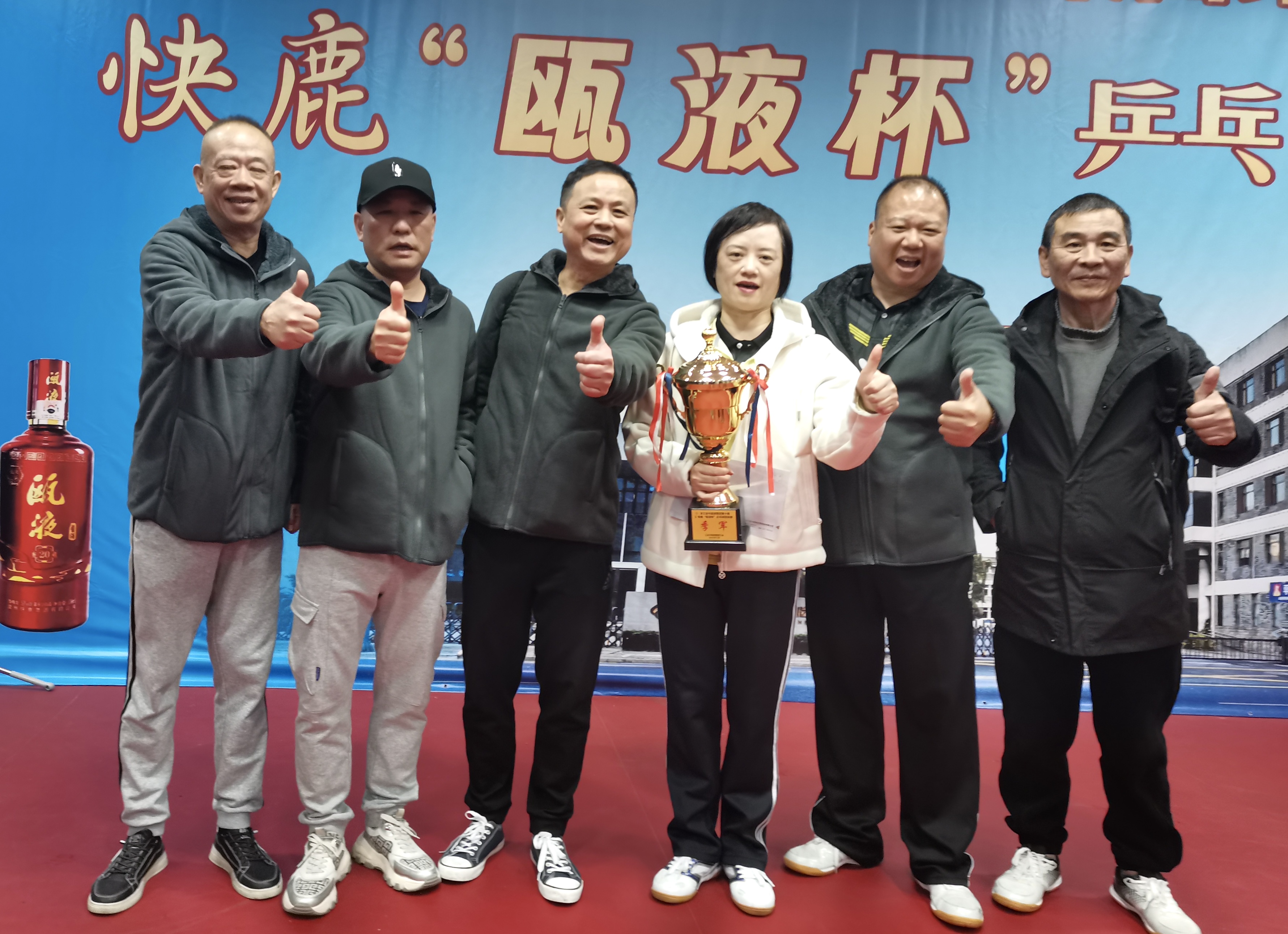 乒出活力，搏出佳績(jī)丨面粉公司獲得集團(tuán)第十屆職工乒乓球團(tuán)體賽季軍