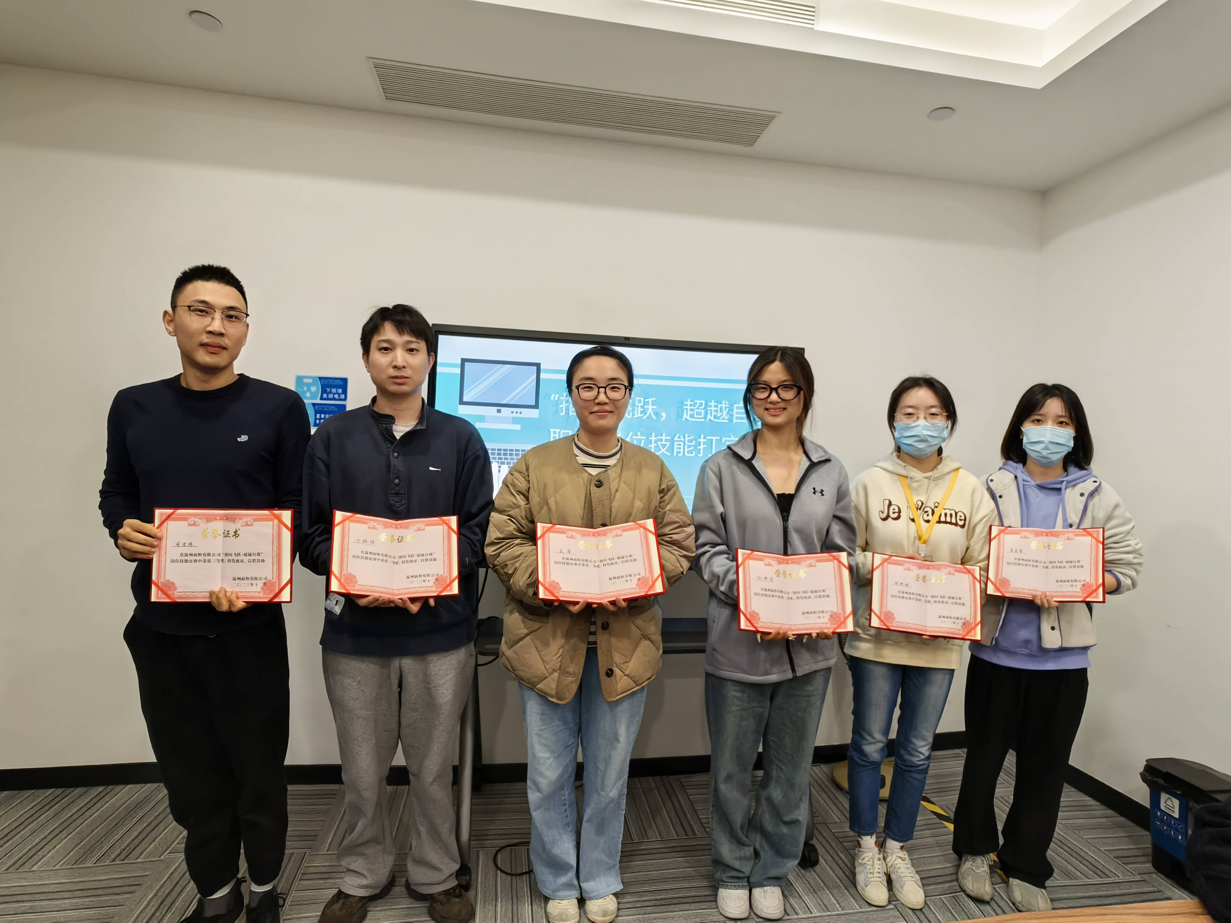 指間飛躍，超越自我丨面粉公司開展打字技能競(jìng)賽
